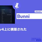 【Bunni】Uniswap v4上に構築された初のDEX / 流動性密度関数 (Liquidity Density Function）による流動性のカスタマイズやアイドル資産の再投資を実現 / 既存の問題を解決しLP提供者の収益を最大化 / @bunni_xyz