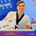 رویایی یک مهاجرزاده ‌برای‌ حضور در بازی ‌المپیک نقشِ برآب‌ شد—علی‌رضا ‌عباسی چگونه از بازی ‌المپیک محروم شد؟