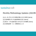 Monthly: Methodology Updates (4月)