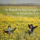 EXCLUSIVE: An Original Poem From Acclaimed Palestinian Poet