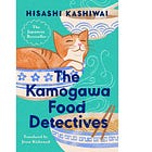 The Kamogawa Food Detectives by Hisashi Kashiwai and translated by Jesse Kirkwood