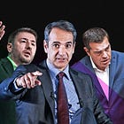 Αν ψηφίζετε, τότε δεν έχετε δικαίωμα να διαμαρτύρεστε μετά 