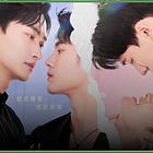 BL taiwanés "Exclusive Love" estrena tráiler