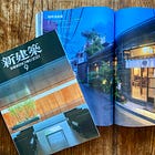 Inari-yu Nagaya in the spotlight & how the quake made Tokyo