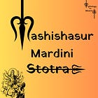 Mahishasur Mardini Stotram: Verse 17