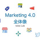 【🎉無料視聴】Marketing4.0(1) 全体像