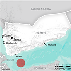 Two Explosions Ahead Of A Vessel Near Aden, Yemen