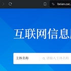 SB 1047 with Socialist Characteristics: China’s Algorithm Registry in the LLM Era