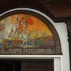Saint George and the Dragon: A Poem Pt. 3