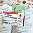 How I Prepared for My Gluten-Free Adventure in China
