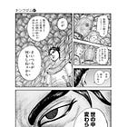 #127 中間のやつらが何もしないから