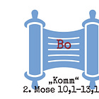 Bo