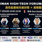 2025 TPCA Taiwan High-Tech Forum–Japan: Advanced Packaging × High-End Substrates