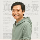 Xiaomi: Building a Company at Internet Speed