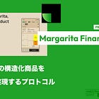 【Margarita Finance】既存金融の構造化商品をDeFiで実現するプロトコル / 第一弾は「Yield Boosters」を提供 / プレシードで$1Mを調達、Solanaからグラントも確保 / @margfinance