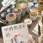 How renewed interest in Traditional Chinese Medicine is shaping new consumption trends among young consumers