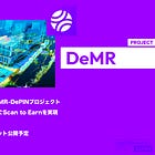 【DeMR】Solana上に構築されたMR-DePINプロジェクト / 現実世界をScanして稼ぐScan to Earnを実現 / 第一弾のNFTが販売 / 2024年Q2にテストネット公開予定