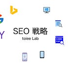 SEO戦略