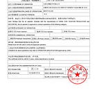 EHang EH216-S Wins Air Operator Certificate