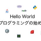 Hello World