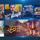 FAST in MENA Series - August 2024