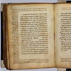 Elul 5783: Bachya Ibn Pakuda's Musar Classic
