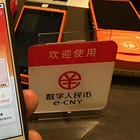 China explores cross-border uses for digital yuan in new trial