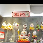 [OOO] Starbucks' contender Mixue's Zhengzhou store & founder home city trip 1/2