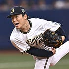 Yoshinobu Yamamoto: Japanese ace officially posted, teams have 45 days to sign the right-handed pitcher