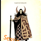 On the Table: The Black Sword Hack - S0