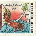 Observing Iran From The East