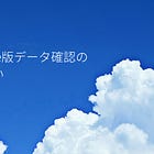 短歌の夏2023 書籍組版データ(kindle用)最終確認のお願い