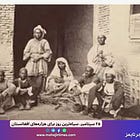 بیست‌وپنجم سپتامبر، سیاه‌ترین روز برای هزاره‌های افغانستان
