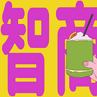 #116: Consumers unhappy about the price of tea