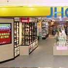 International Housewares Retail (1373 HK)