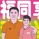 #175: Founder of JD.com criticised after internal speech goes viral