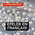 Savez-vous épeler? 