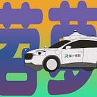#182: Arrival of driverless cars threatens livelihoods of thousands of taxi drivers