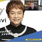 Kaonavi (4435 JP)