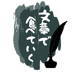 コンテンツ販売