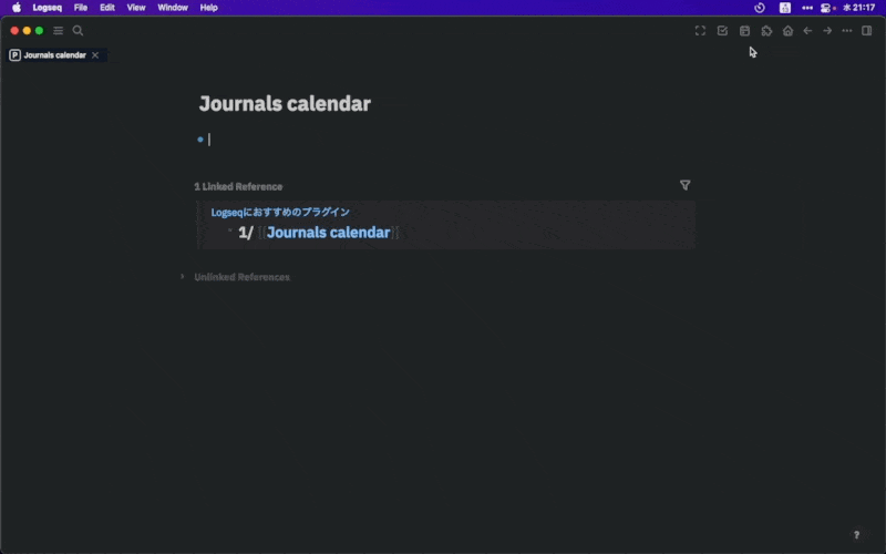 【2022年7月】Logseqにおすすめのプラグイン