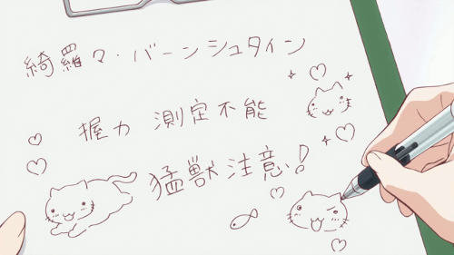 ♡ — Cute Japanese Words ♡ 天使（てんし）：Angel 夢（ゆめ）：Dream ...