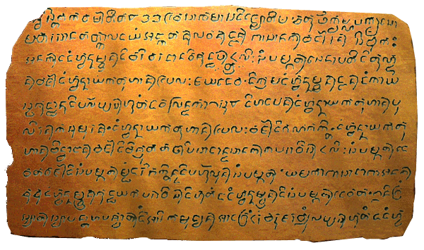 File:Laguna Copperplate Inscription.gif