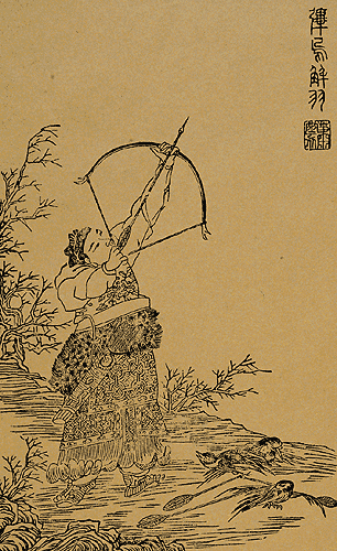 Hou Yi - Wikipedia