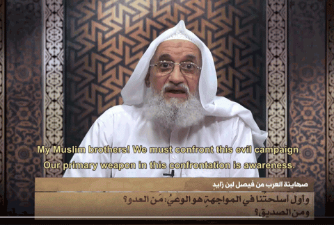 In 9/11 Video, Al Qaeda Doubles Down on Enmity toward Jews and Israel | ADL