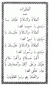 Ya Sayyidi