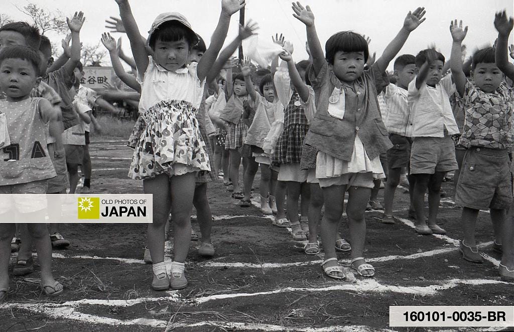 160101-0035-BR - Japanese Children Exercising, 1960s