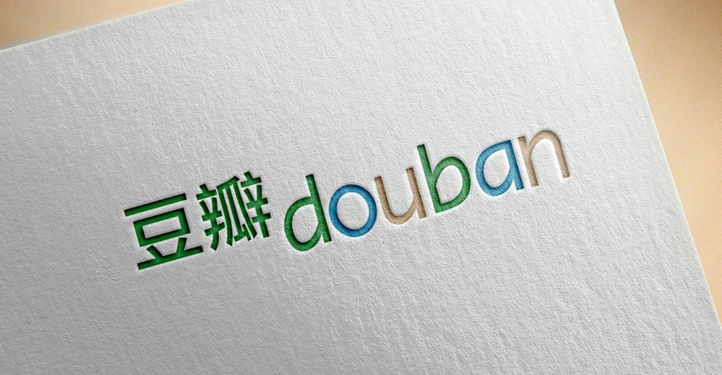 Douban