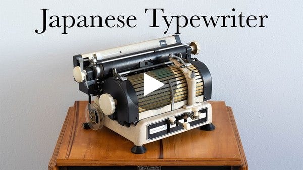 Gorgeous old typewriter that types in Japanese, Chinese & English.