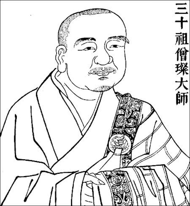 Third Zen Ancestor Sengcan